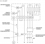 EHR 400x200-12 - фото 2