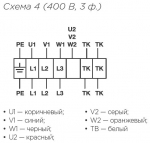 IRFD-B 1000x500-4S VIM - фото 2